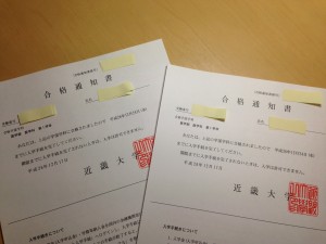 近大推薦2次
