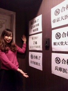 帝京４_igakubu_nakasaka