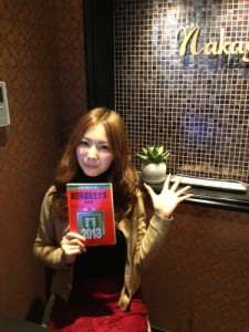 fujita2_igakubu_nakasaka