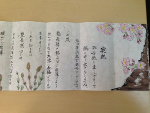 0325-3_igakubu_nakasaka