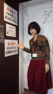 IMG_20150326_134538_igakubu_nakasaka