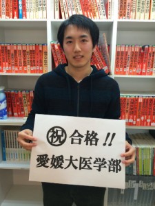 ehime4_igakubu_nakasaka