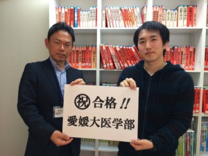 ehime5_igakubu_nakasaka