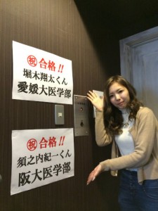handai1_igakubu_nakasaka