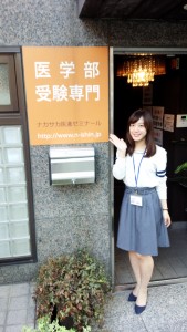 ナカサカ前