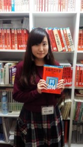 IMG_20151009_214944_igakubu_nakasaka