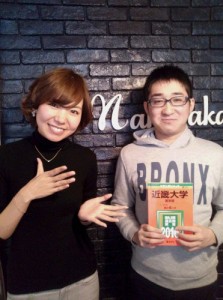 d_igakubu_nakasaka