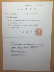 d_igakubu_nakasaka