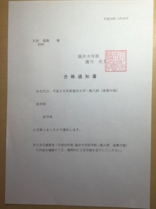 f_igakubu_nakasaka