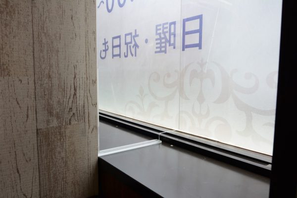 大阪谷町教室