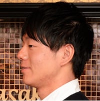 須之内 紀一